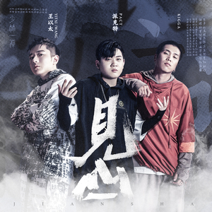 国产女处被破www免费软件
