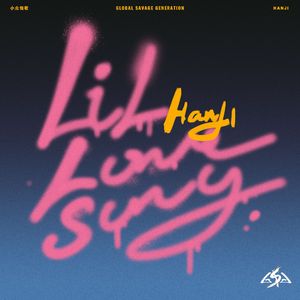 国产女处被破www免费软件
