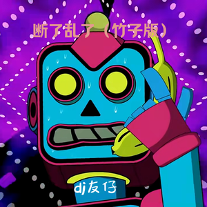 国产女处被破www免费软件
